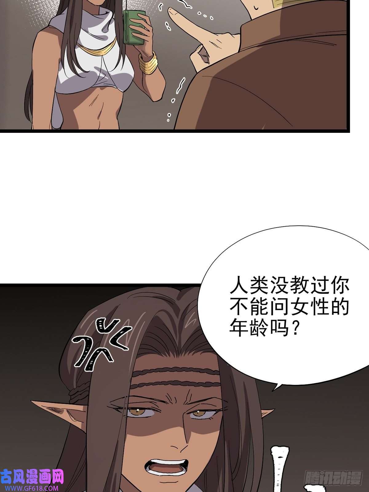 失落之门041 无法消除的记忆