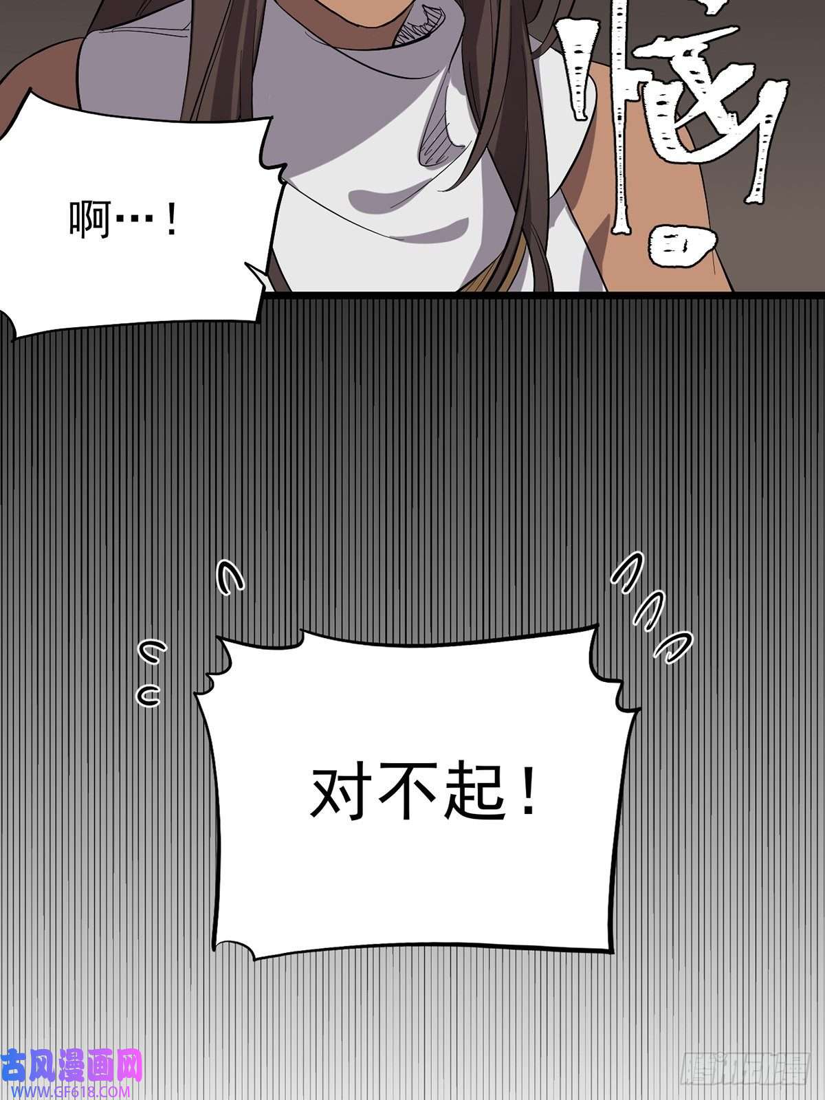 失落之门041 无法消除的记忆