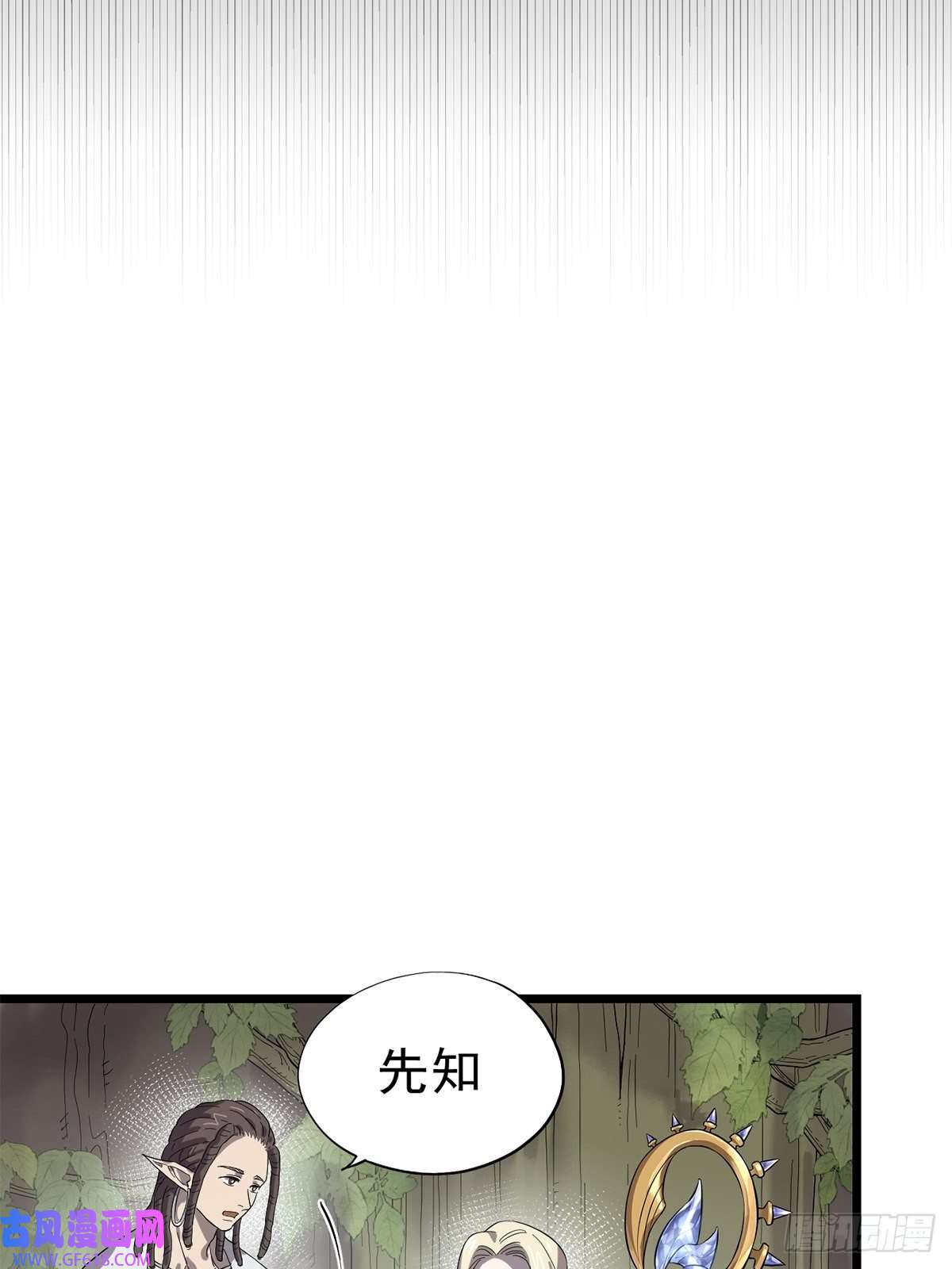 失落之门041 无法消除的记忆