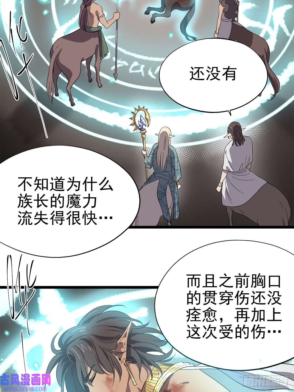 失落之门041 无法消除的记忆