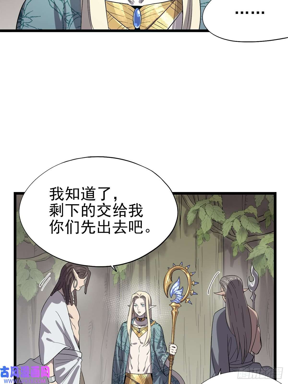 失落之门041 无法消除的记忆