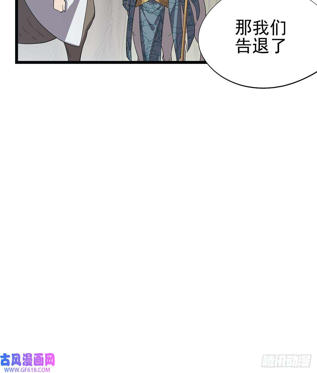 失落之门041 无法消除的记忆