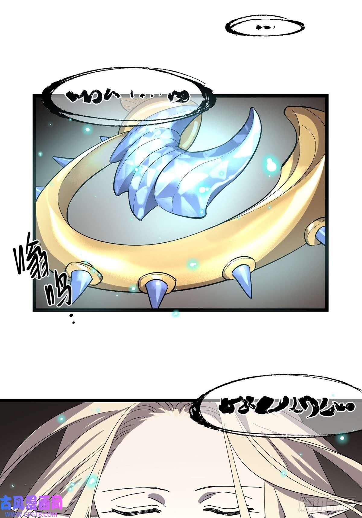 失落之门041 无法消除的记忆