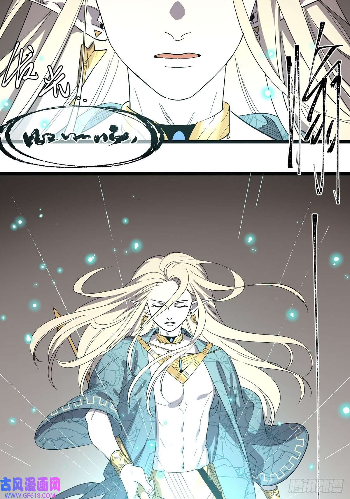 失落之门041 无法消除的记忆