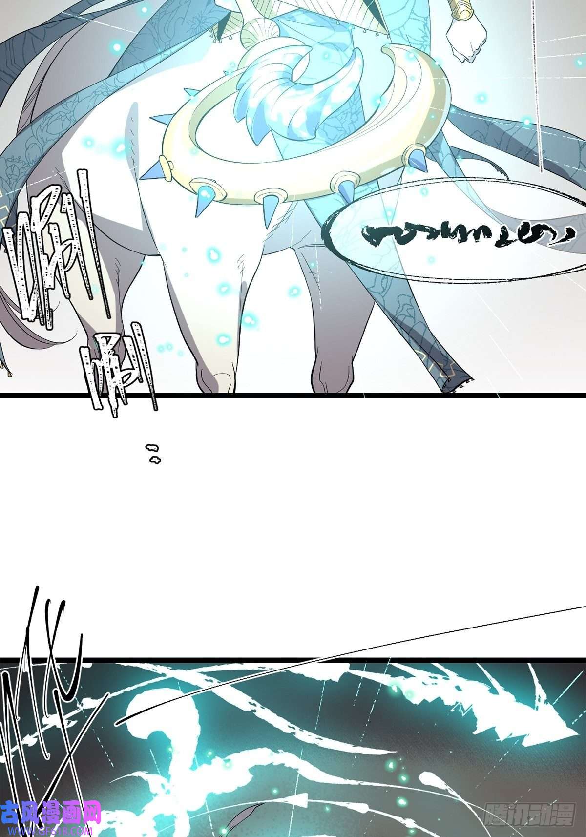 失落之门041 无法消除的记忆