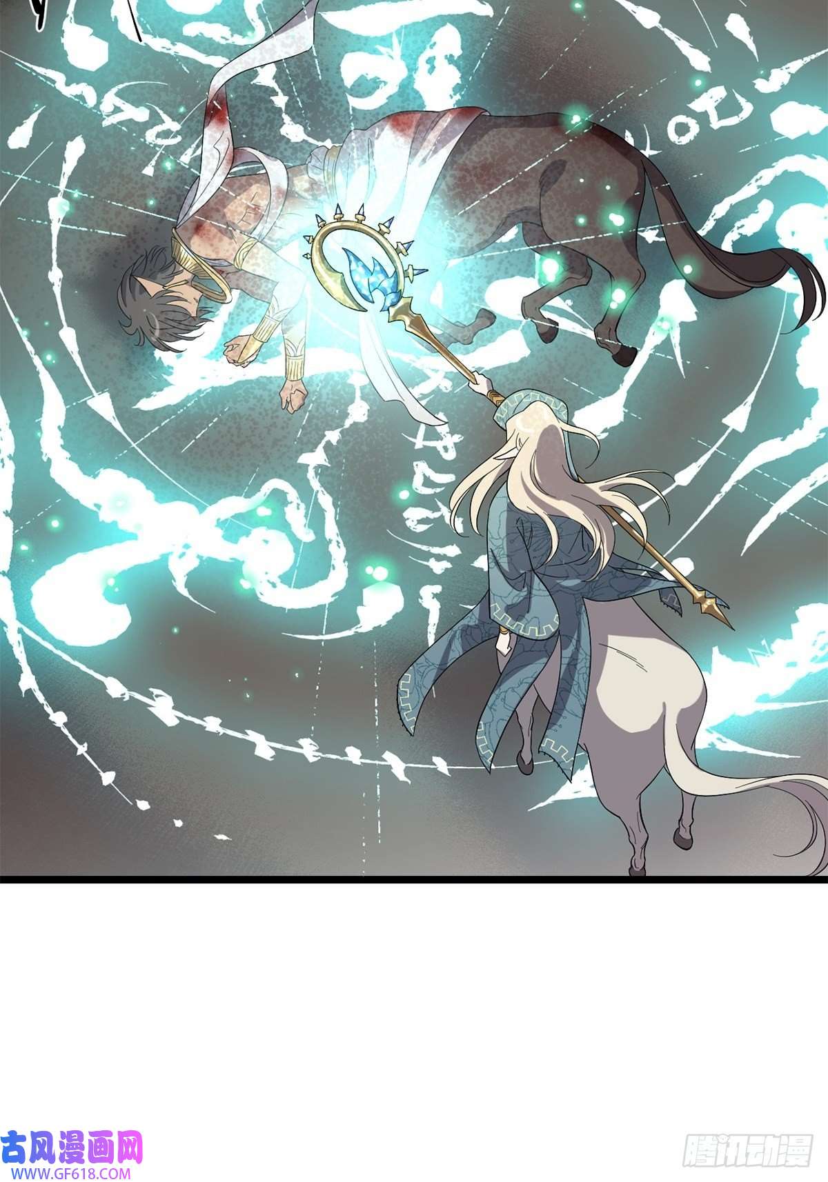 失落之门041 无法消除的记忆