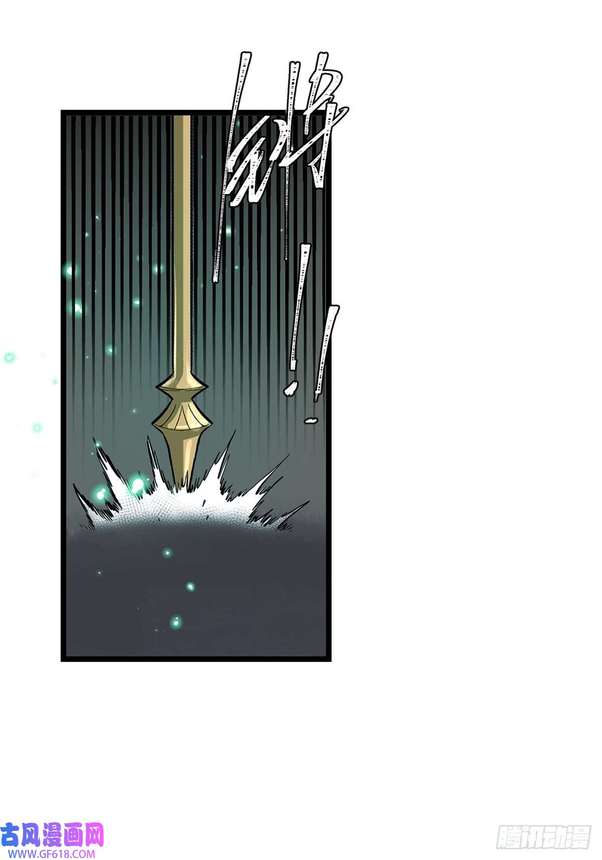 失落之门041 无法消除的记忆