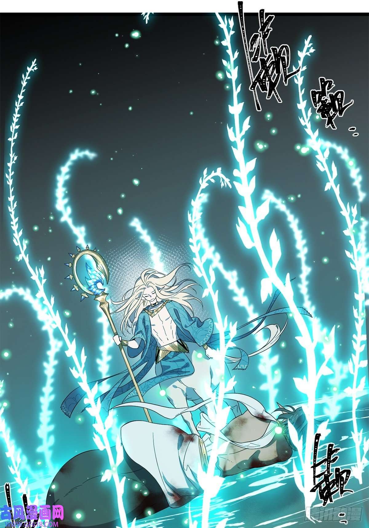 失落之门041 无法消除的记忆