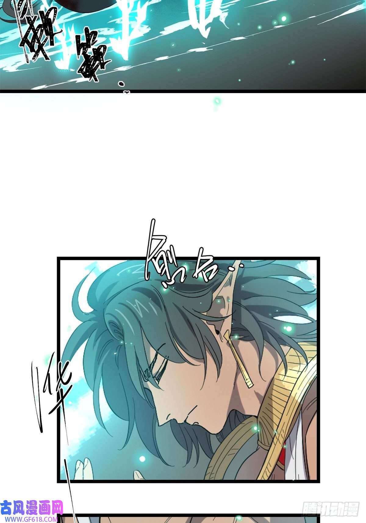 失落之门041 无法消除的记忆