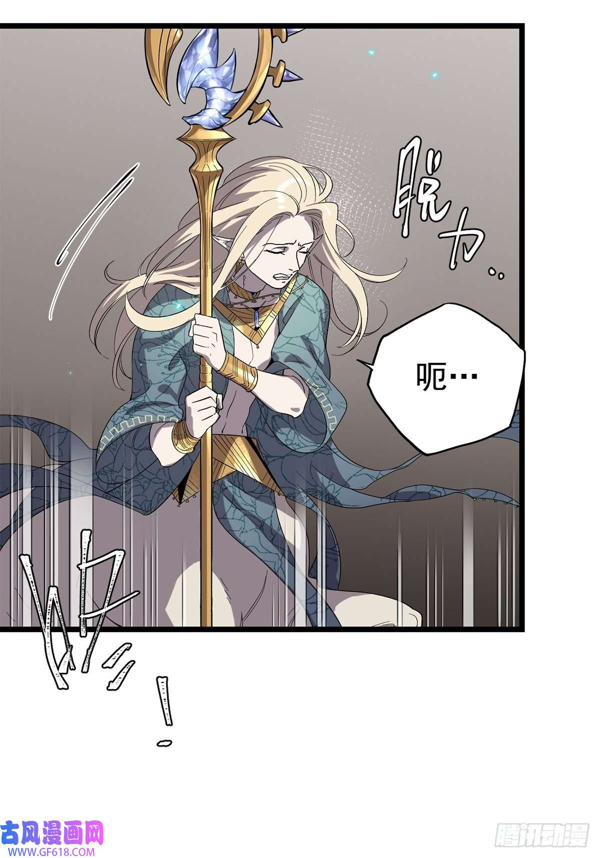 失落之门041 无法消除的记忆