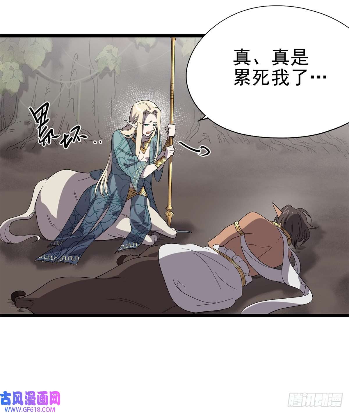 失落之门041 无法消除的记忆