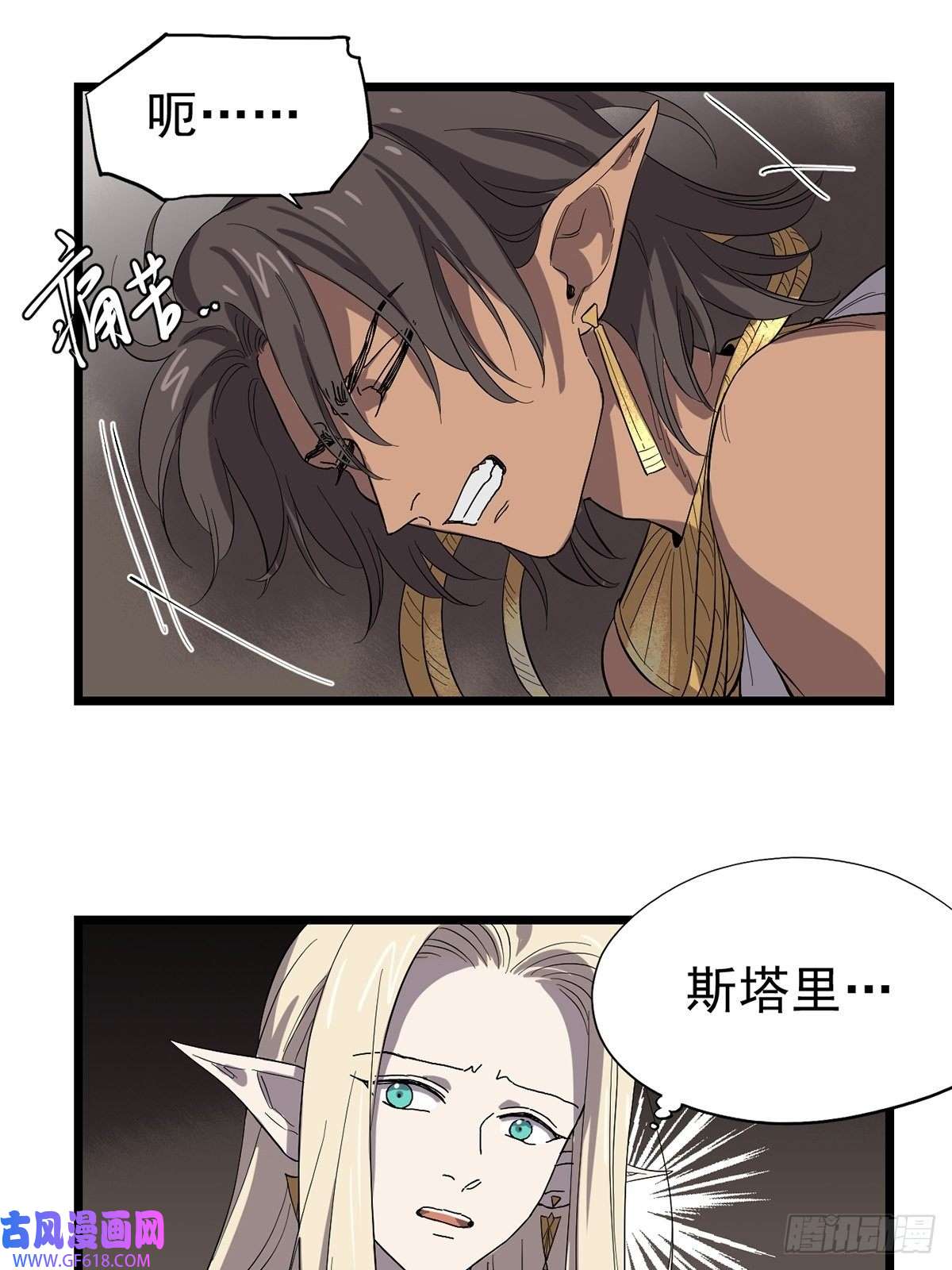 失落之门041 无法消除的记忆