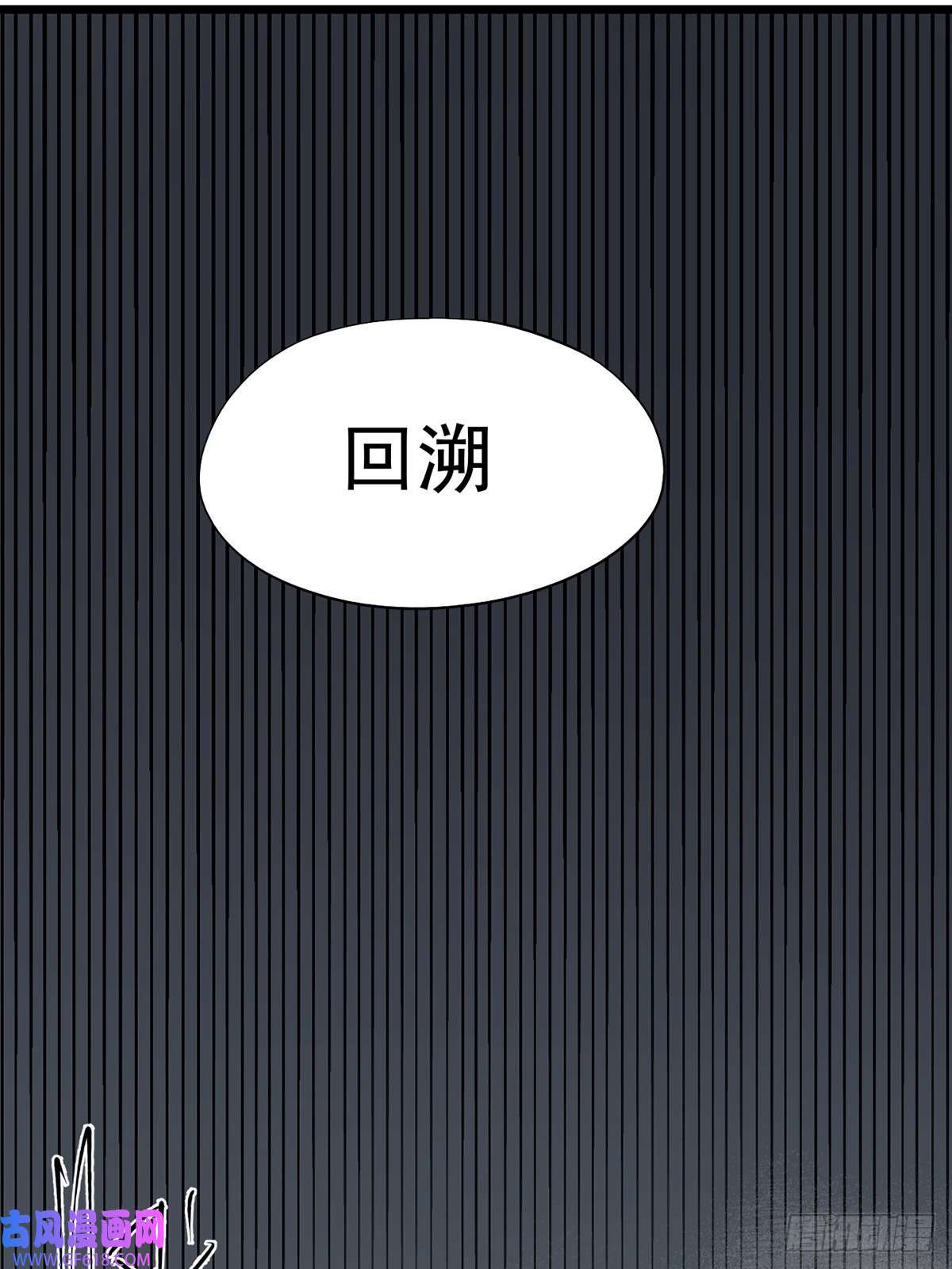 失落之门041 无法消除的记忆