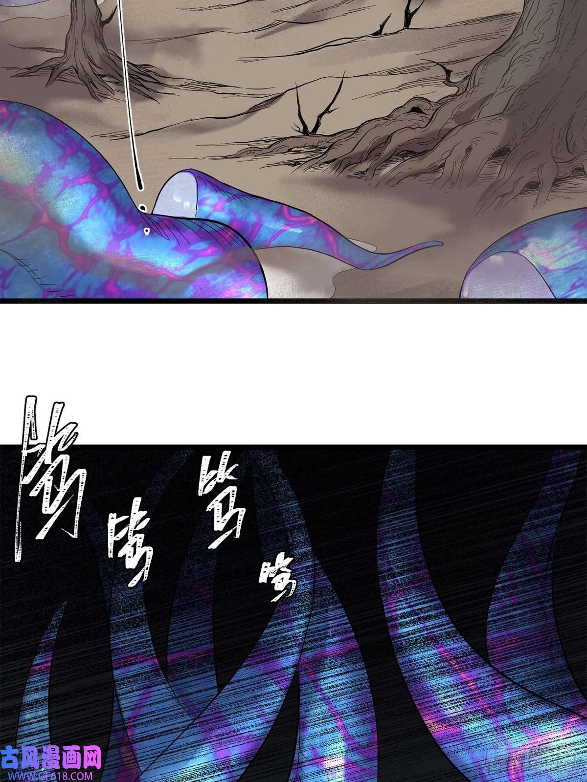 失落之门041 无法消除的记忆