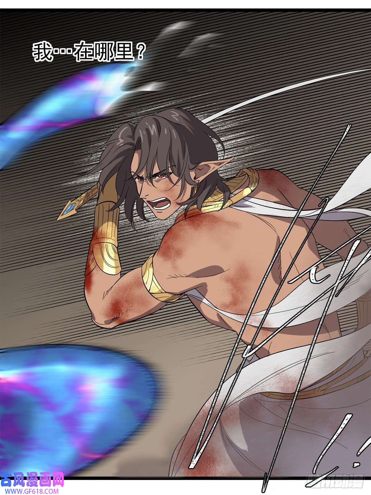 失落之门041 无法消除的记忆