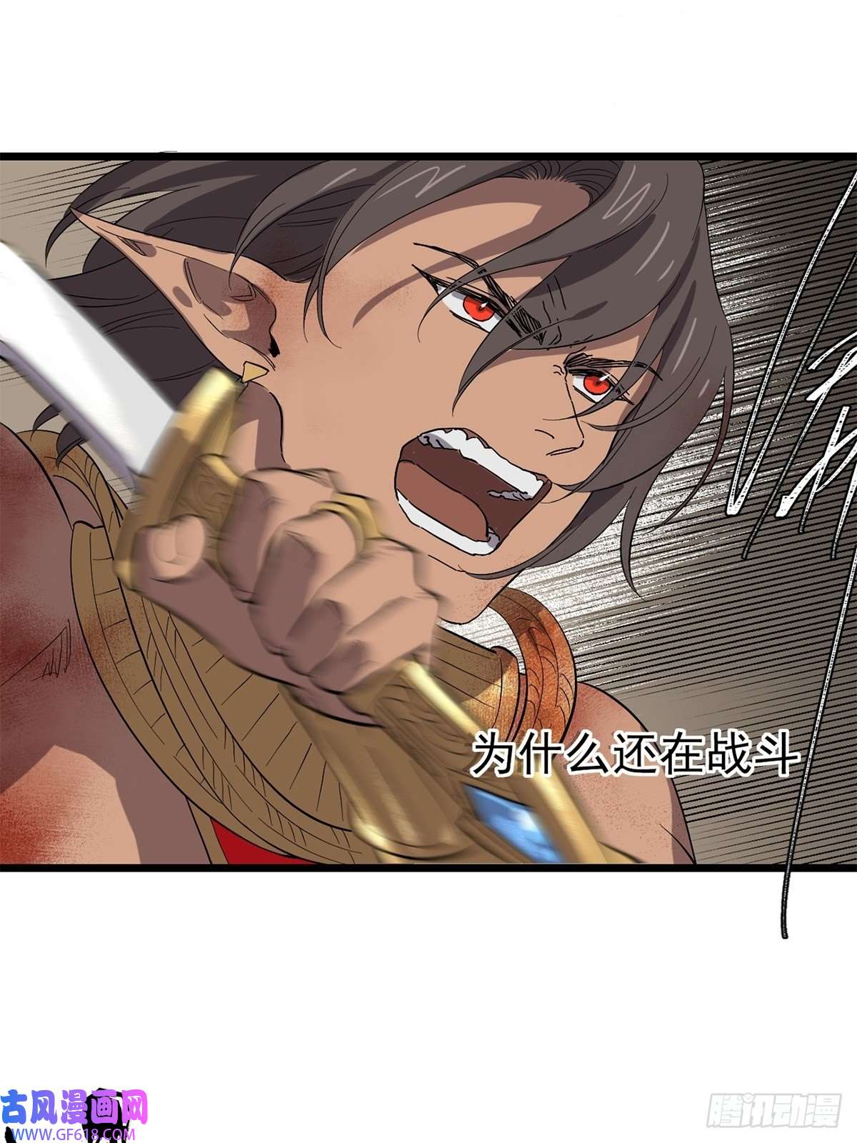 失落之门041 无法消除的记忆