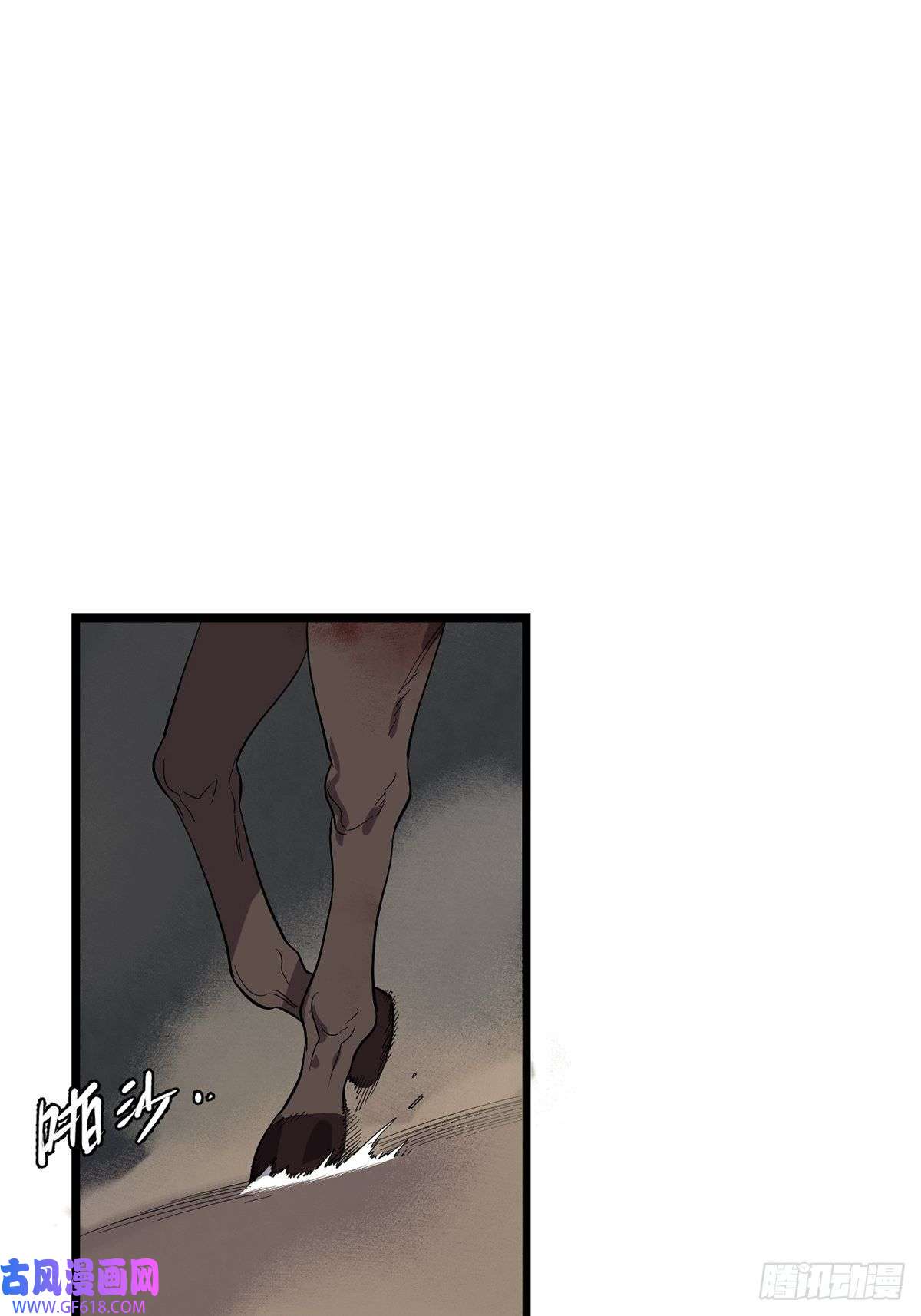 失落之门041 无法消除的记忆