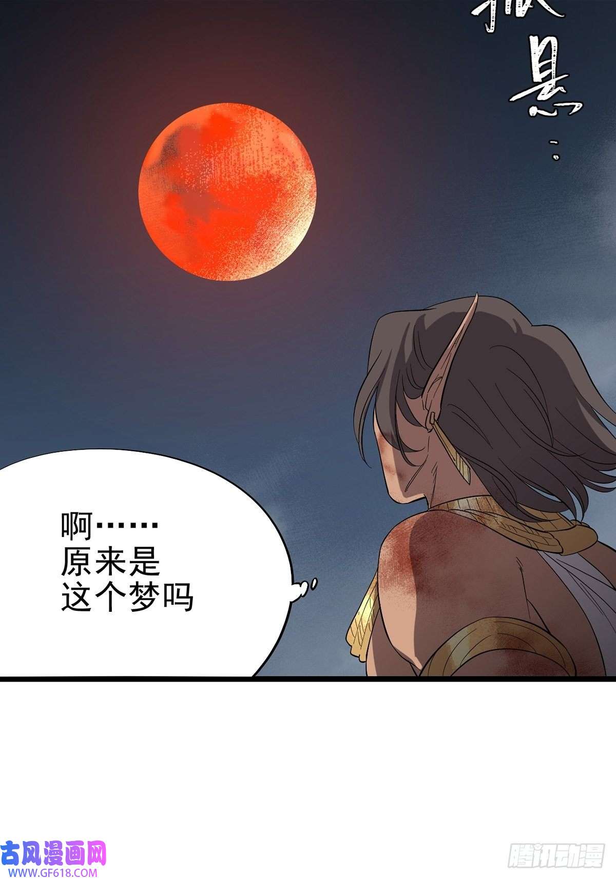 失落之门041 无法消除的记忆