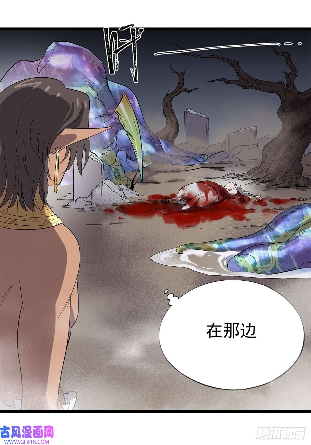 失落之门041 无法消除的记忆