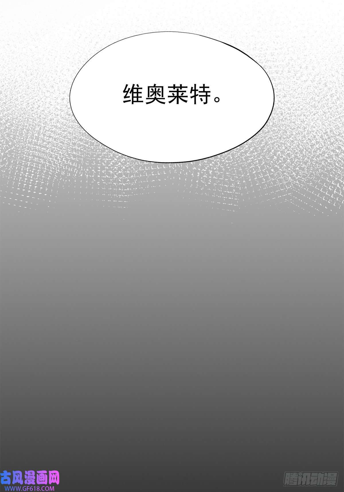 失落之门041 无法消除的记忆