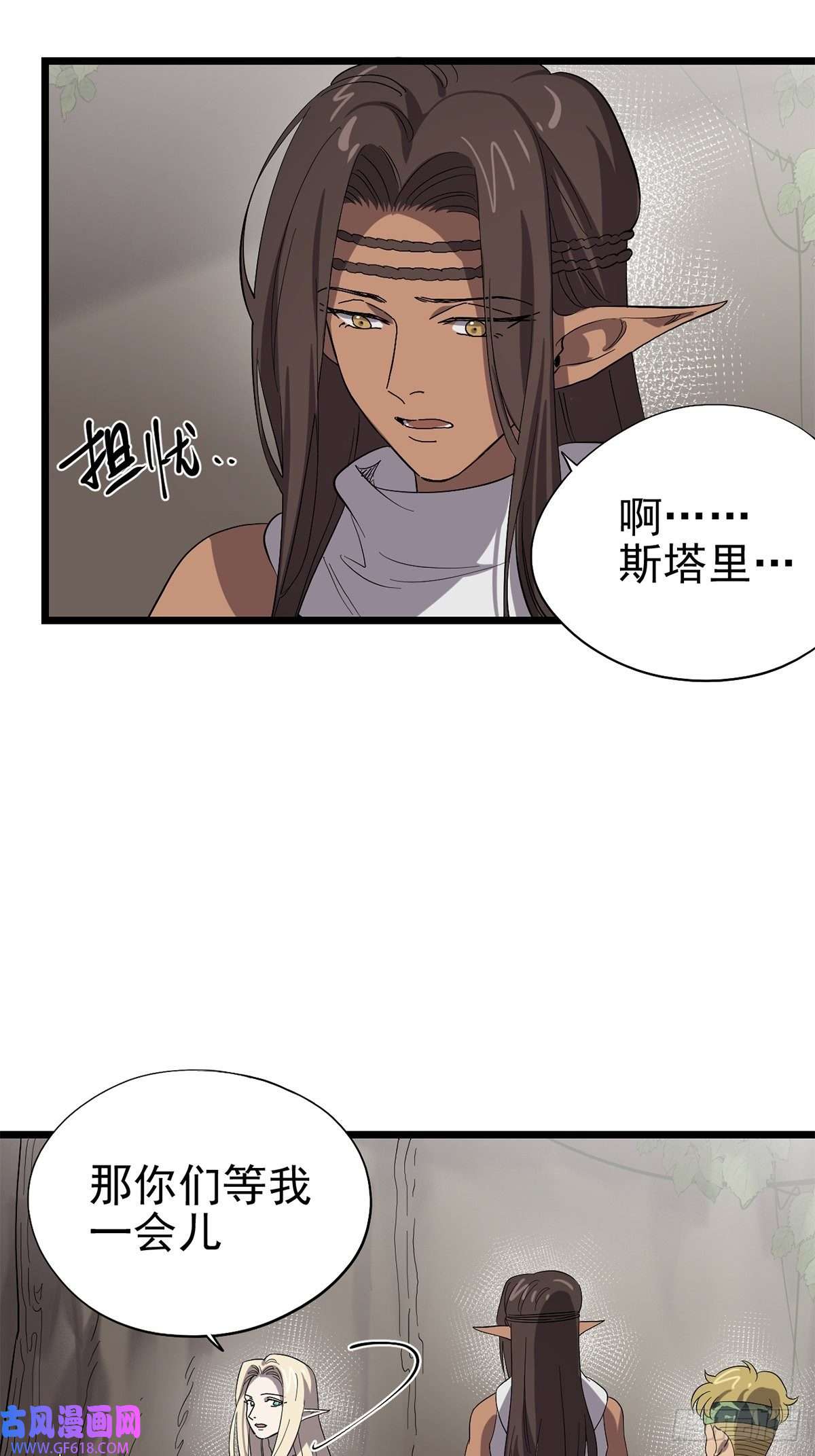 失落之门041 无法消除的记忆