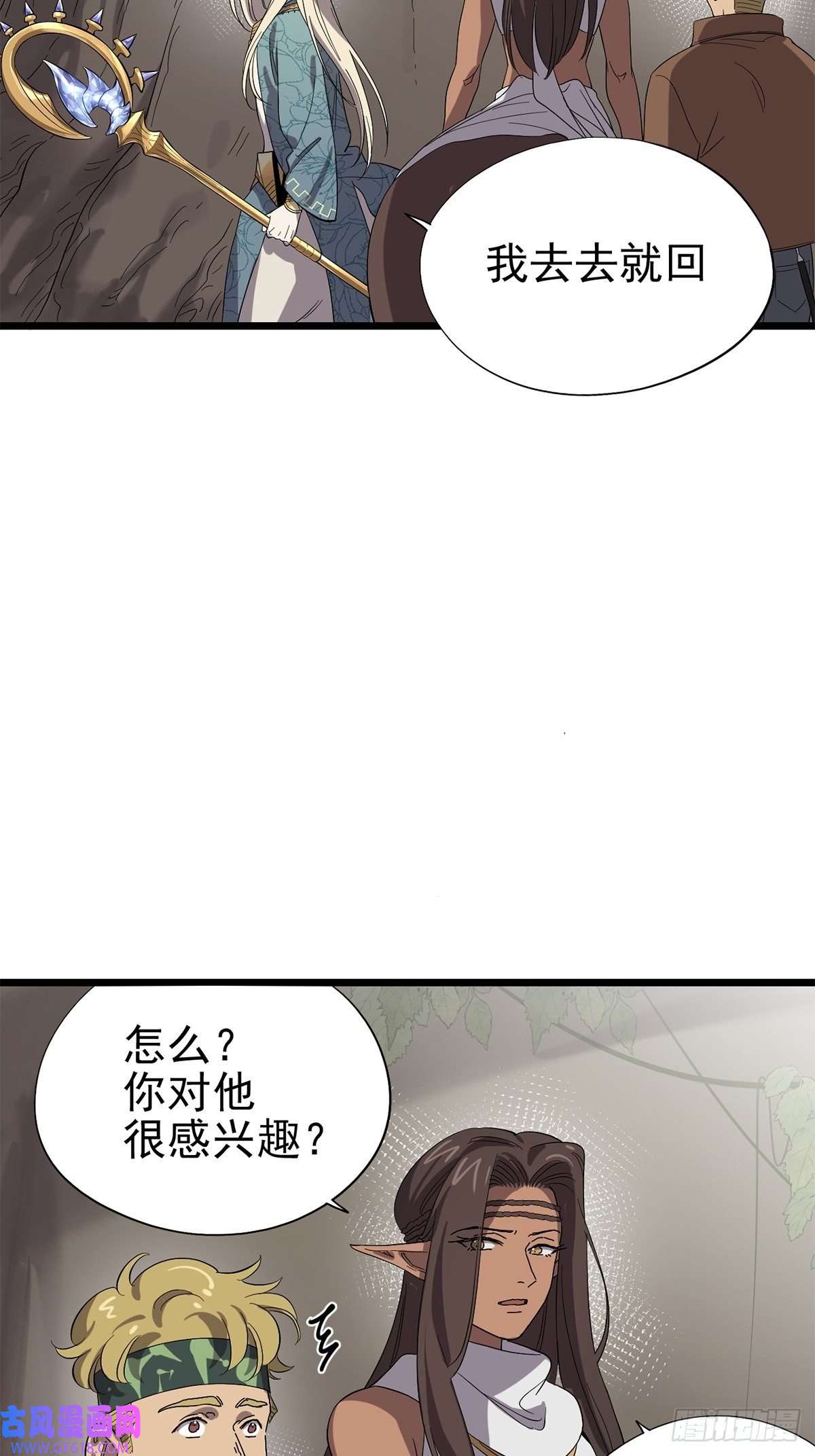 失落之门041 无法消除的记忆