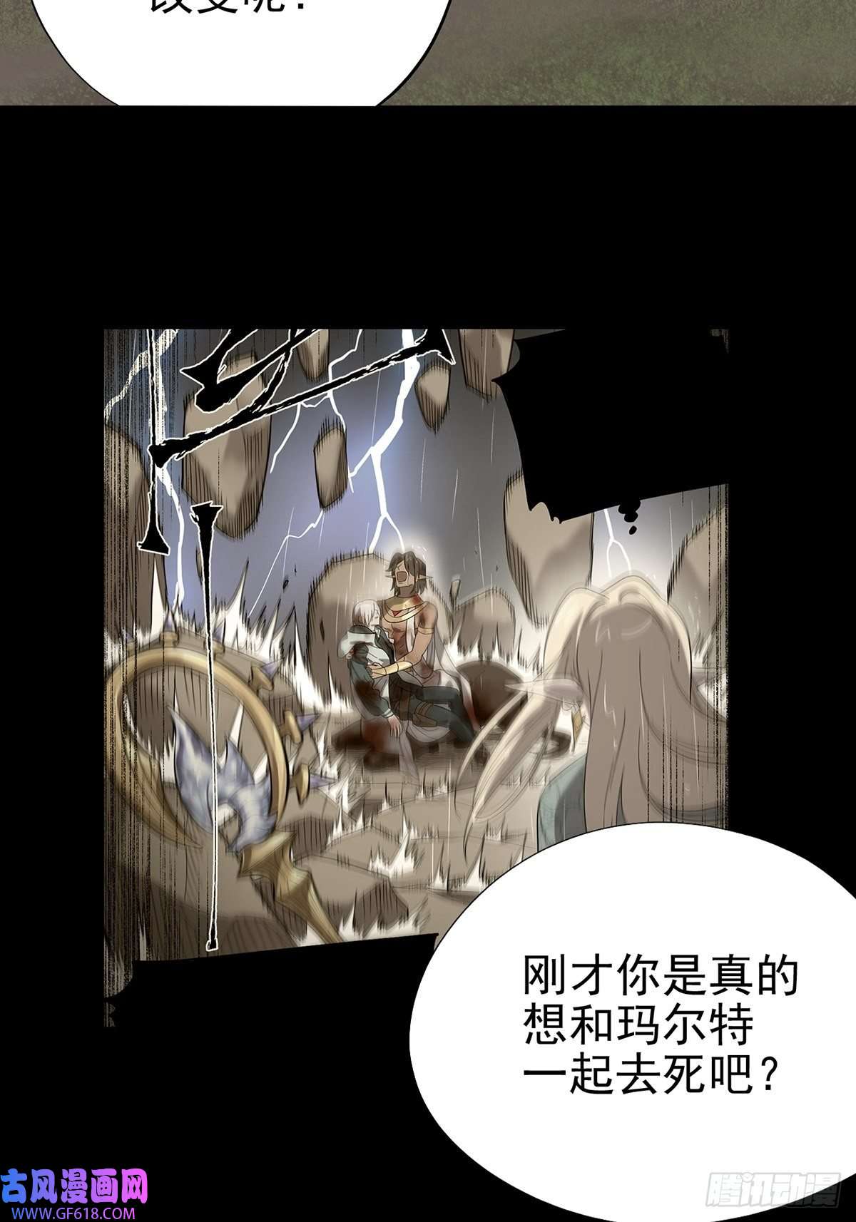 失落之门043 无法停止的转化