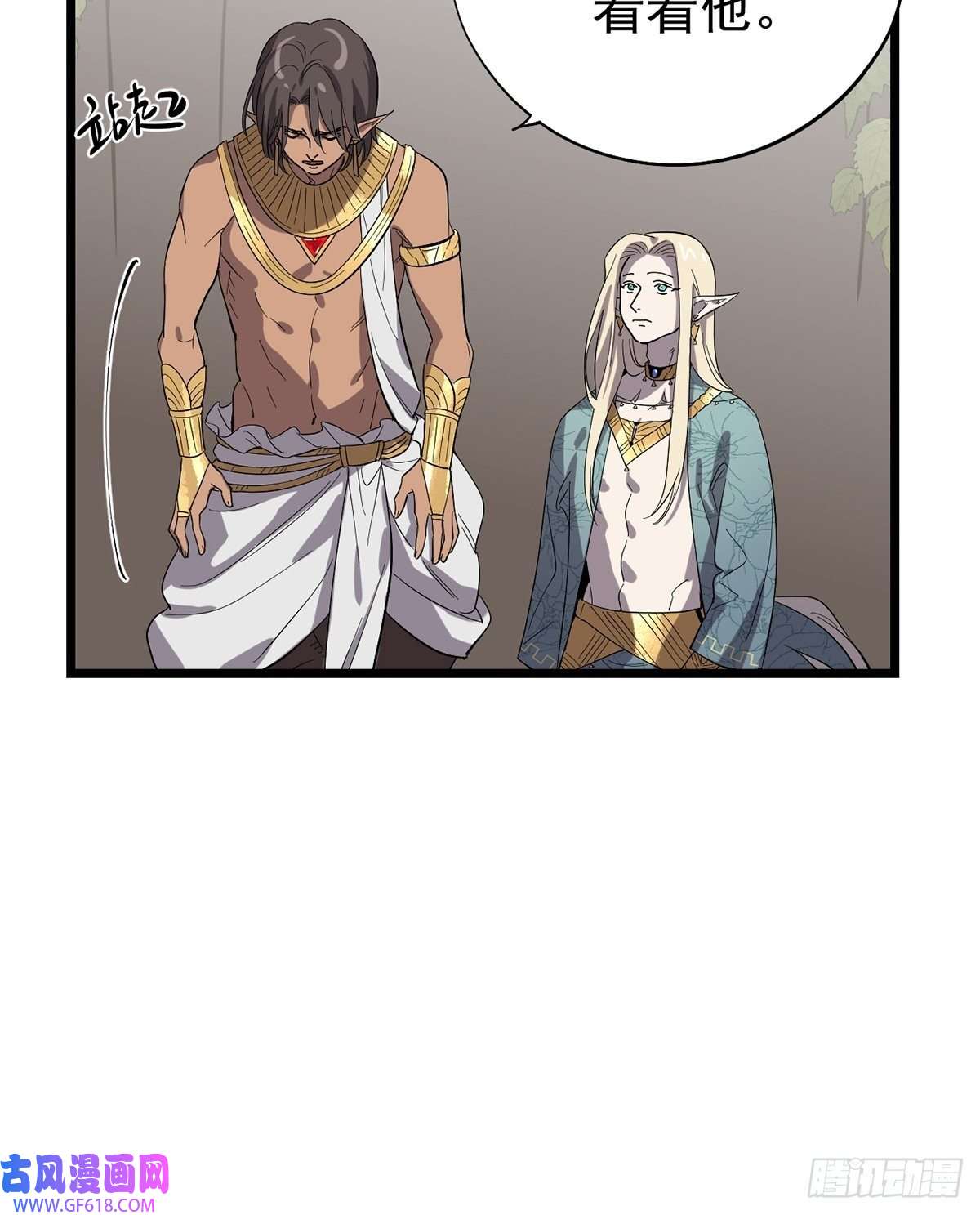 失落之门043 无法停止的转化