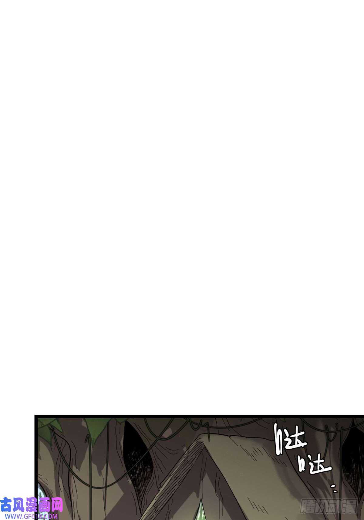 失落之门043 无法停止的转化