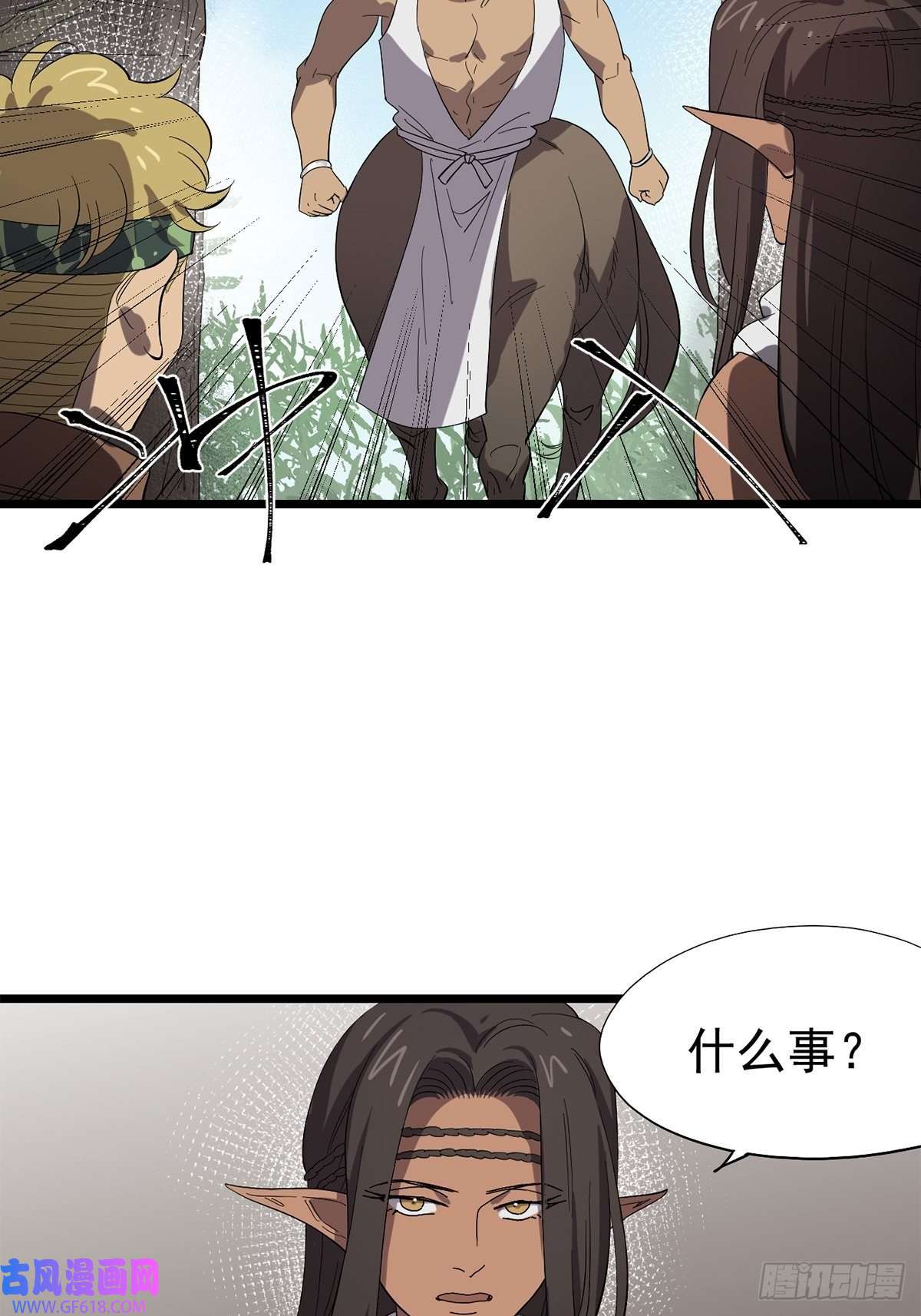 失落之门043 无法停止的转化