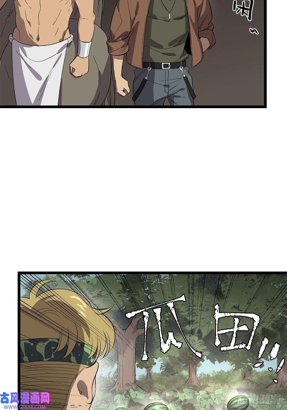 失落之门043 无法停止的转化