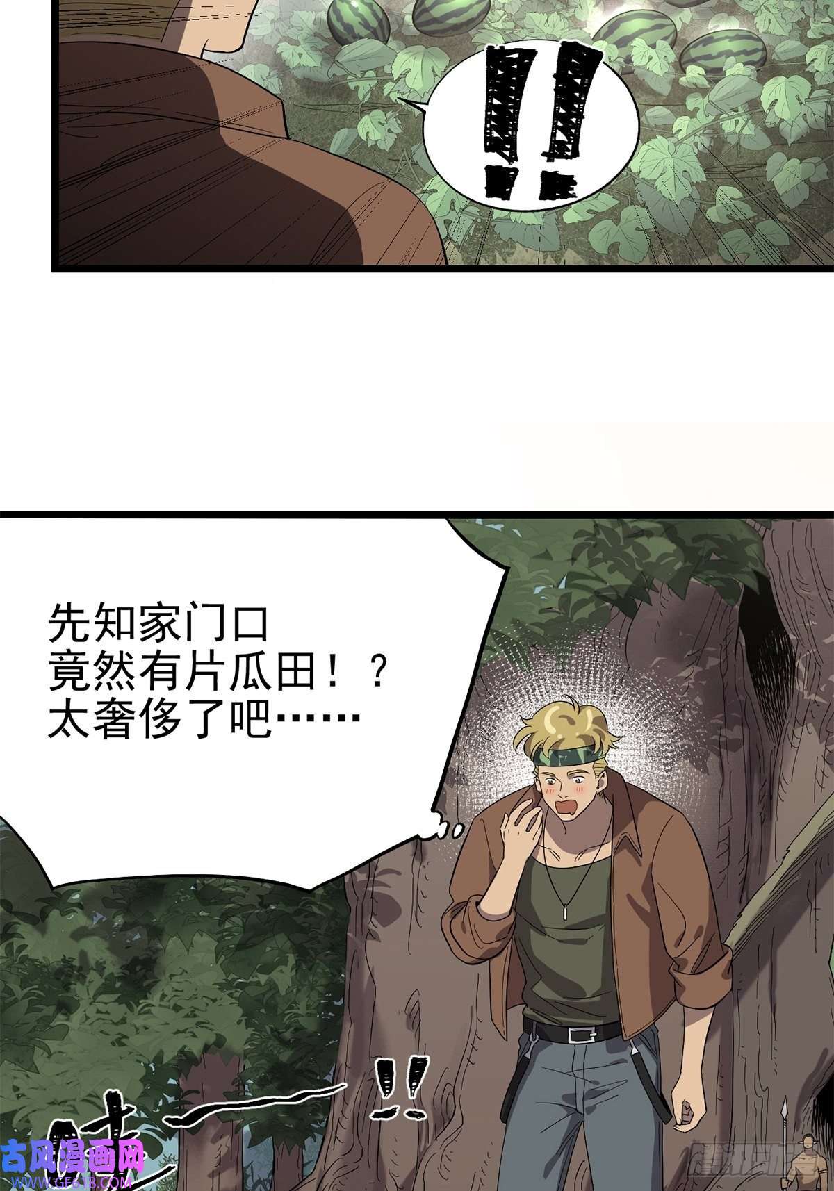 失落之门043 无法停止的转化