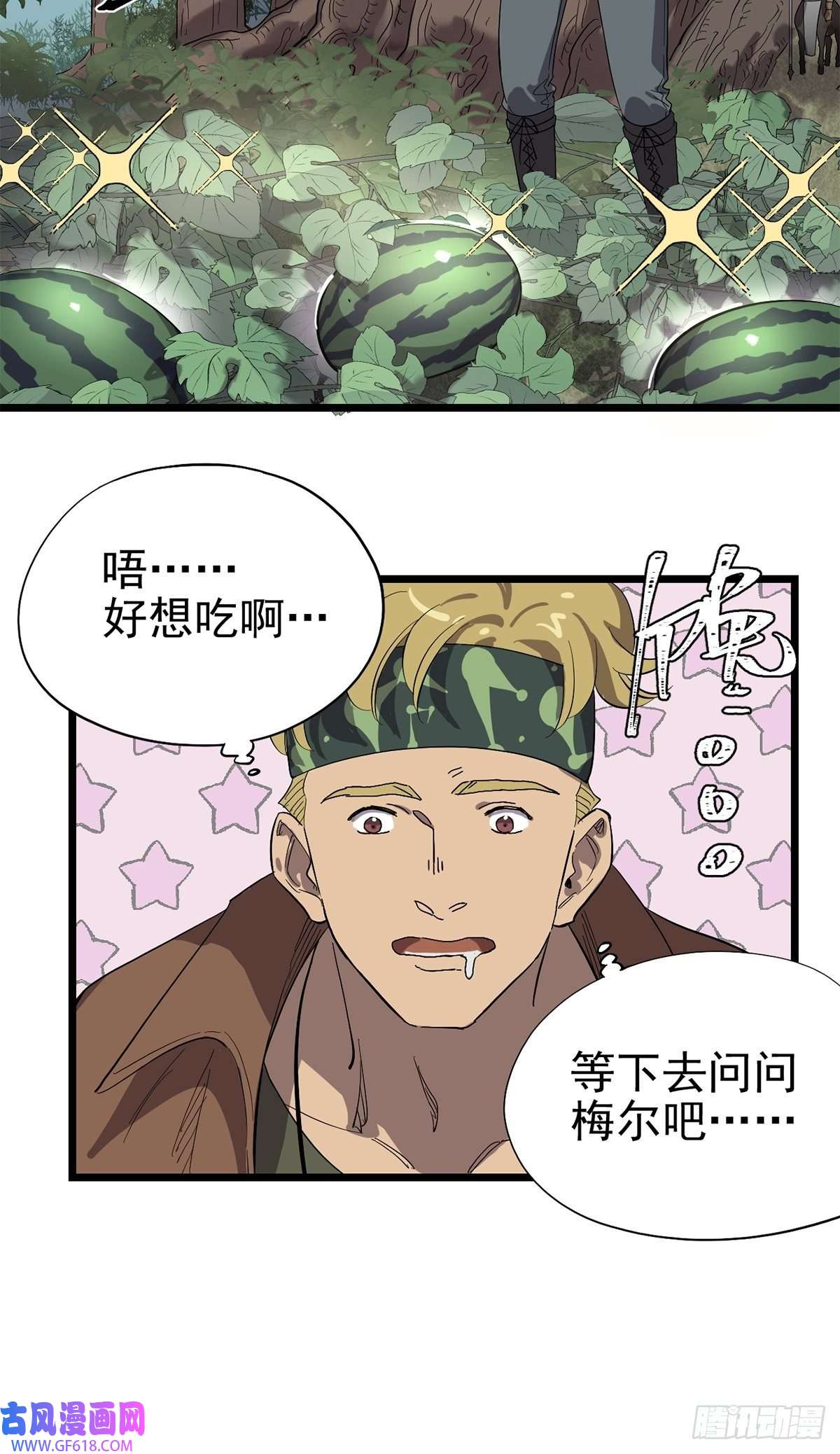 失落之门043 无法停止的转化