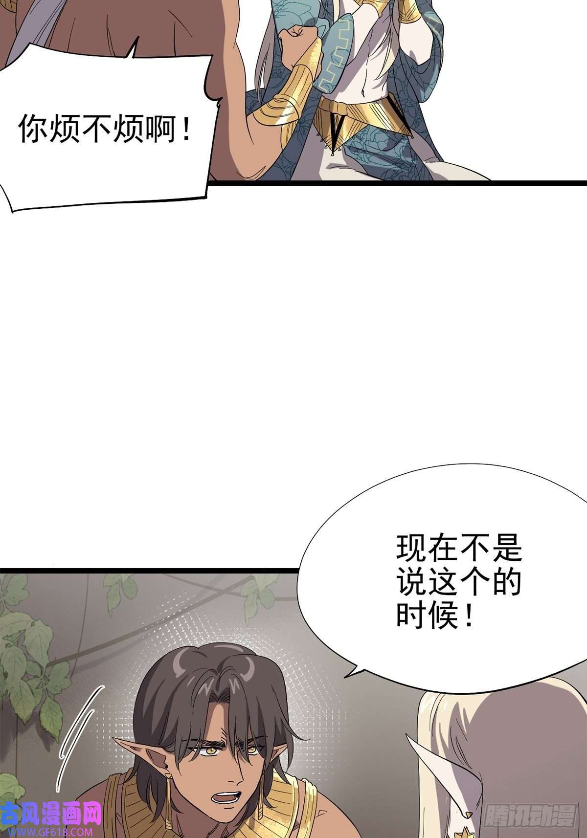 失落之门043 无法停止的转化