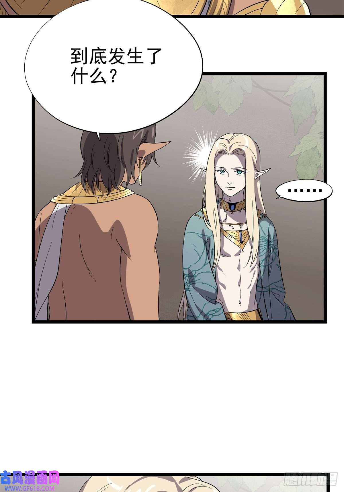 失落之门043 无法停止的转化