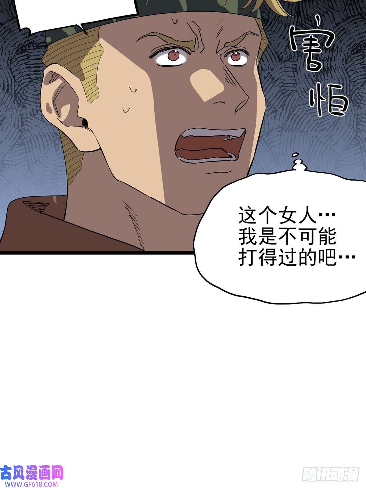 失落之门044 热情招待