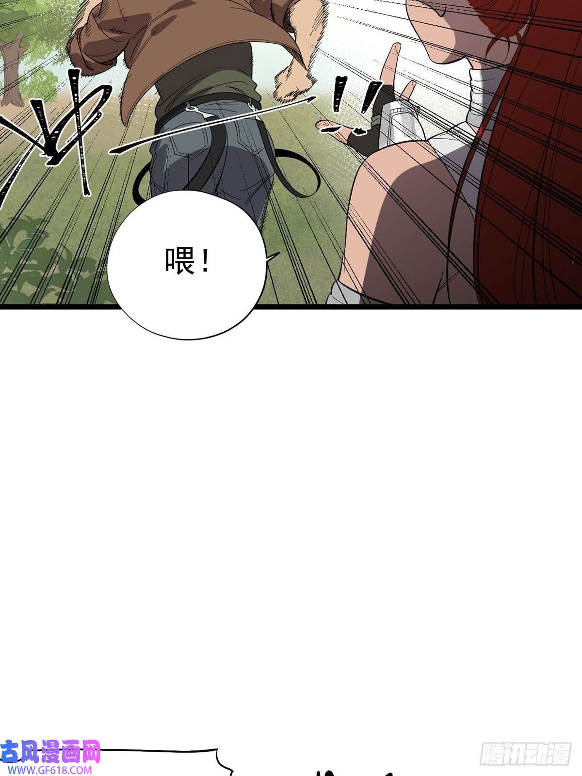 失落之门044 热情招待