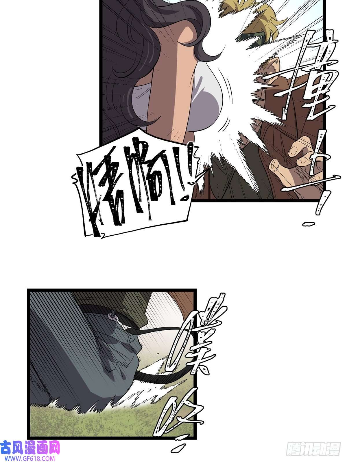 失落之门044 热情招待