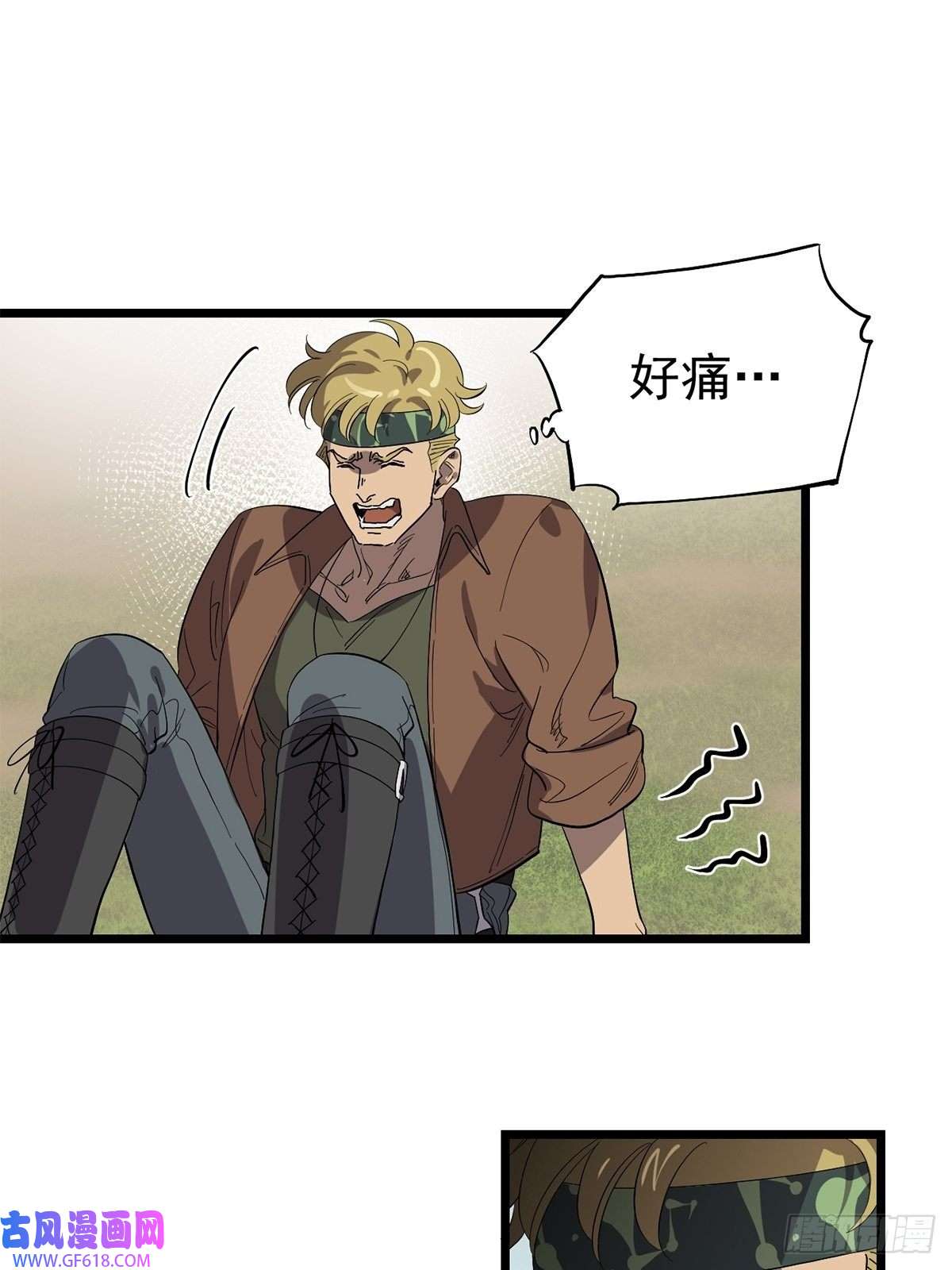 失落之门044 热情招待