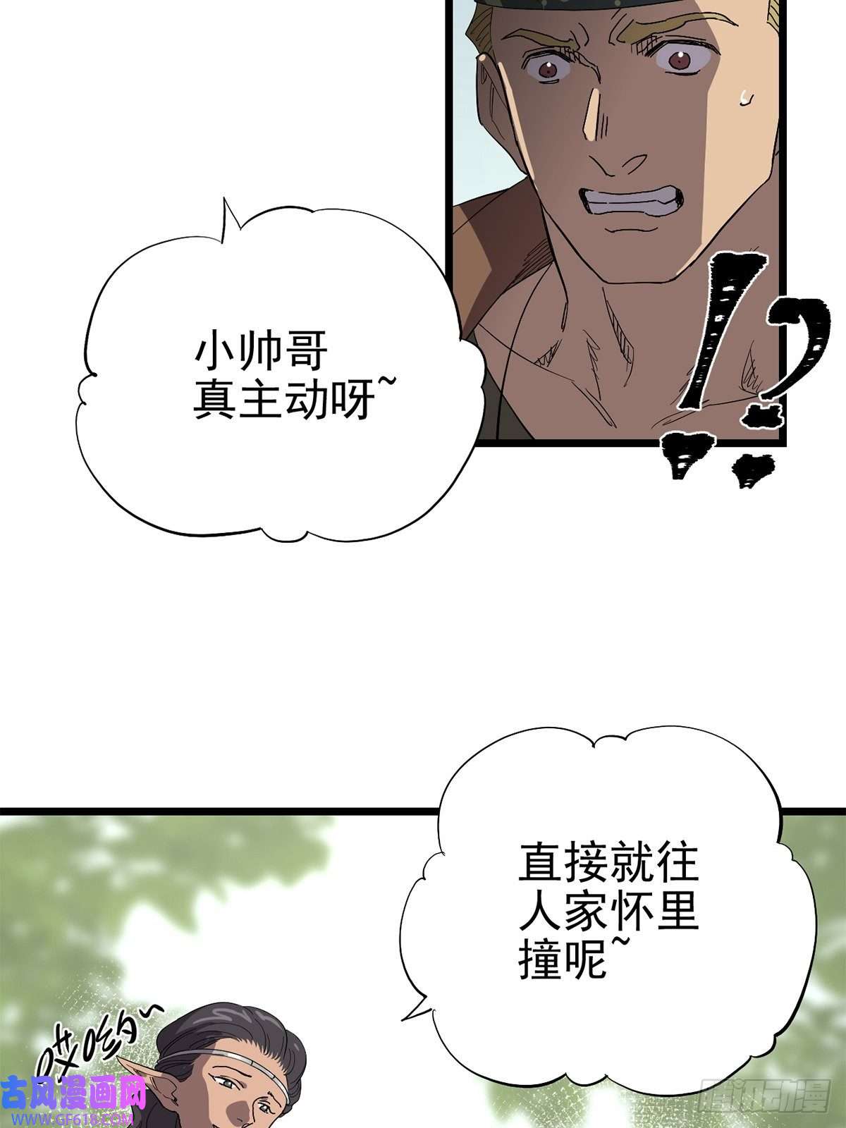 失落之门044 热情招待