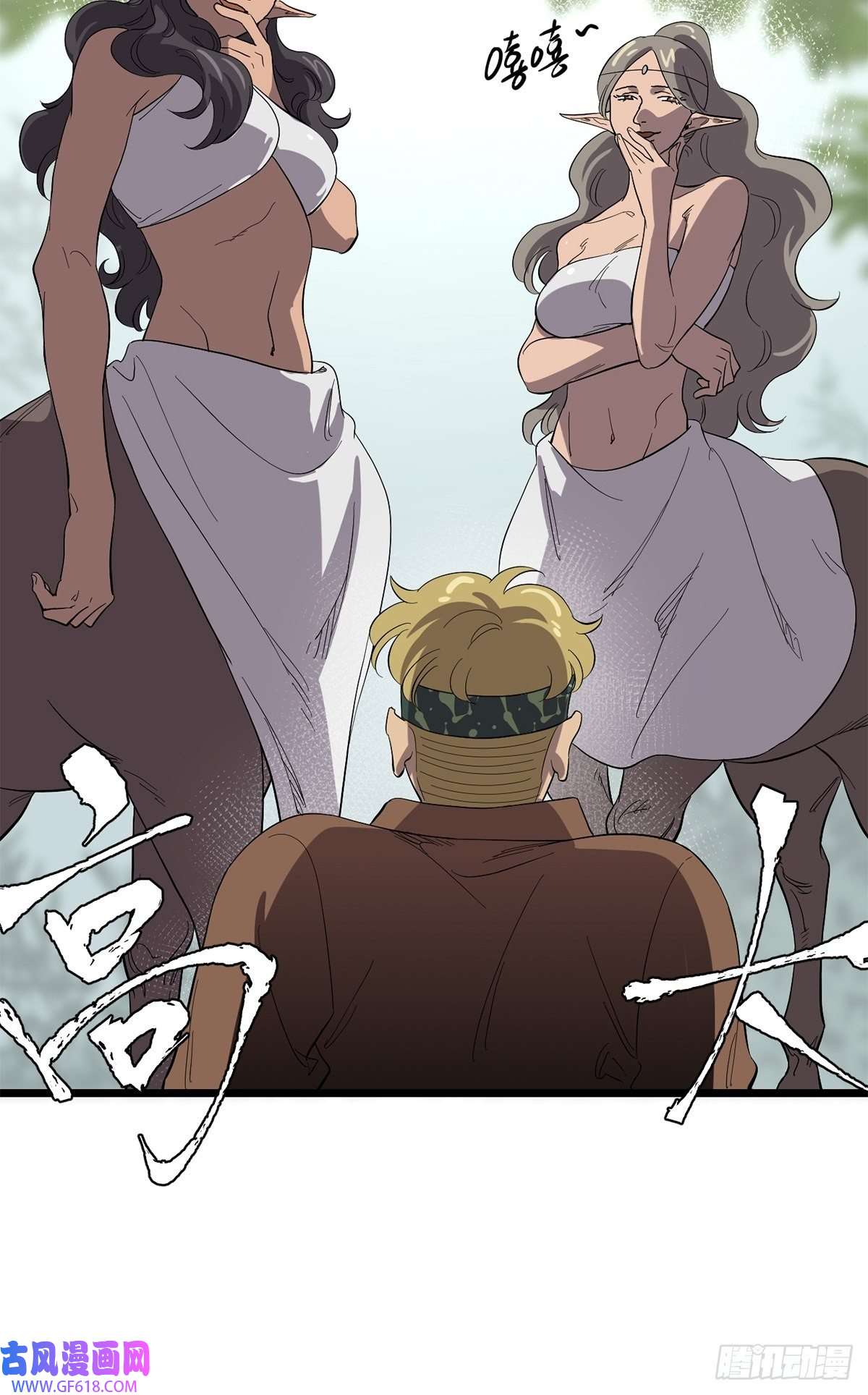 失落之门044 热情招待