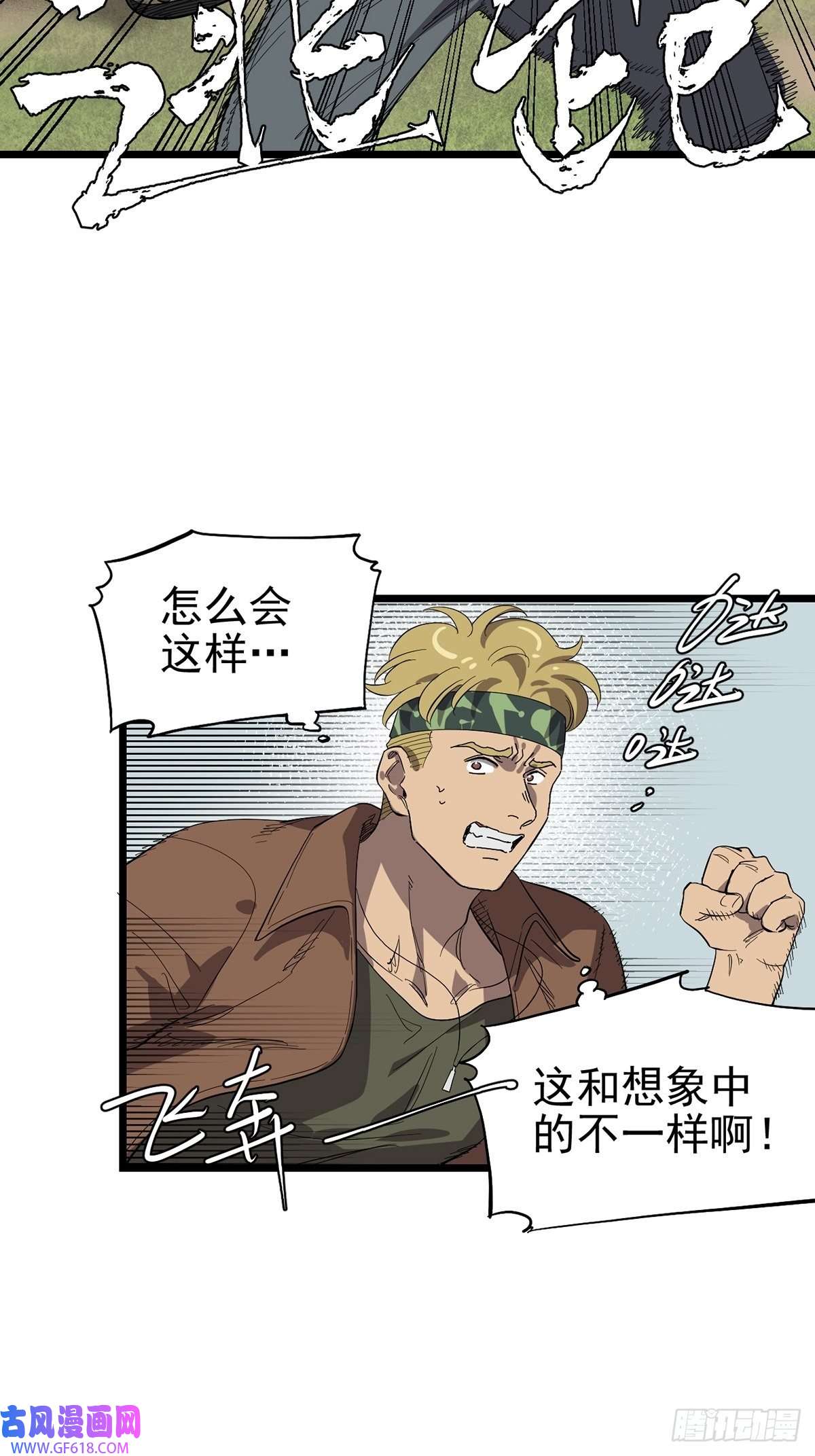 失落之门044 热情招待