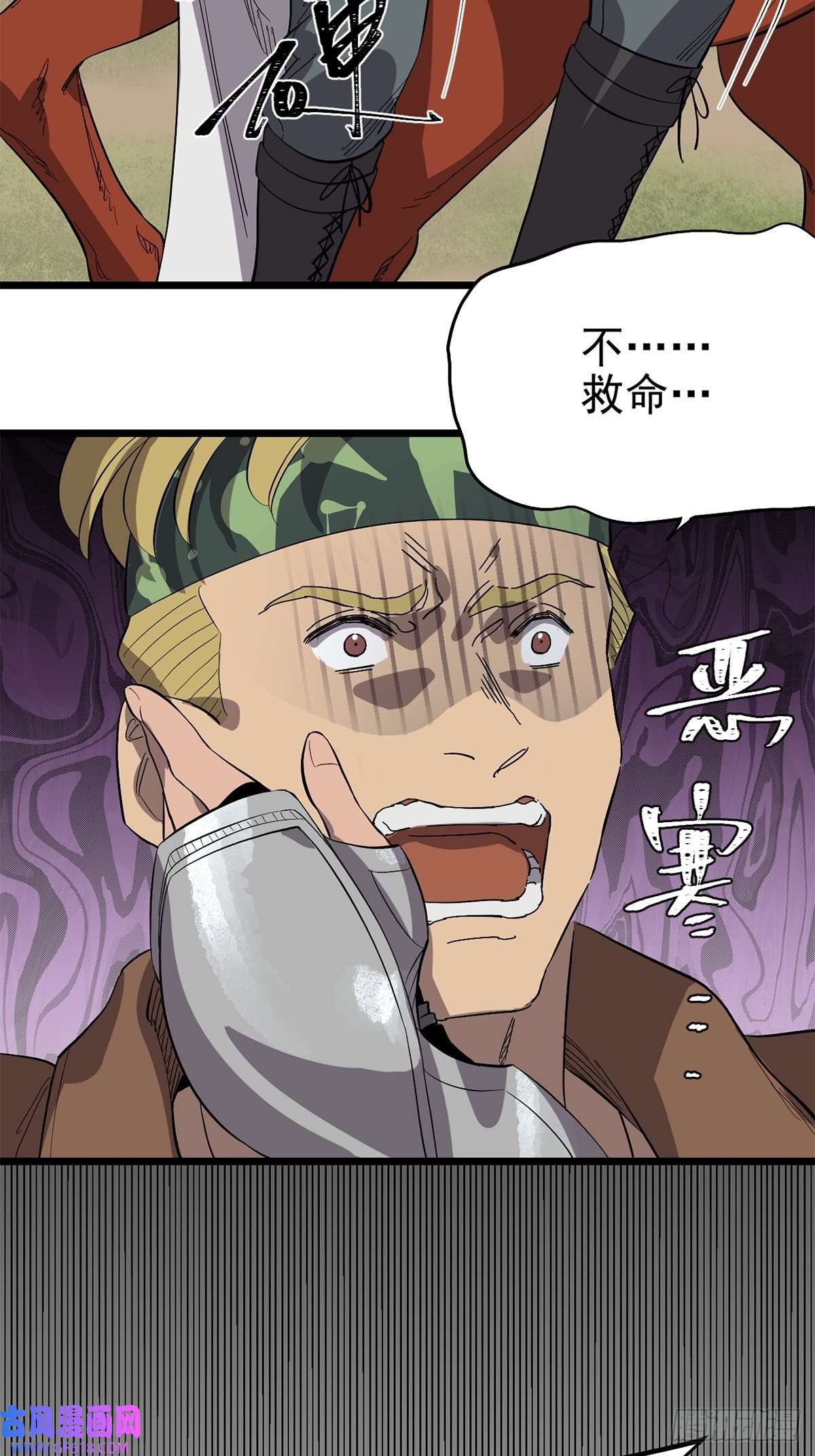 失落之门044 热情招待