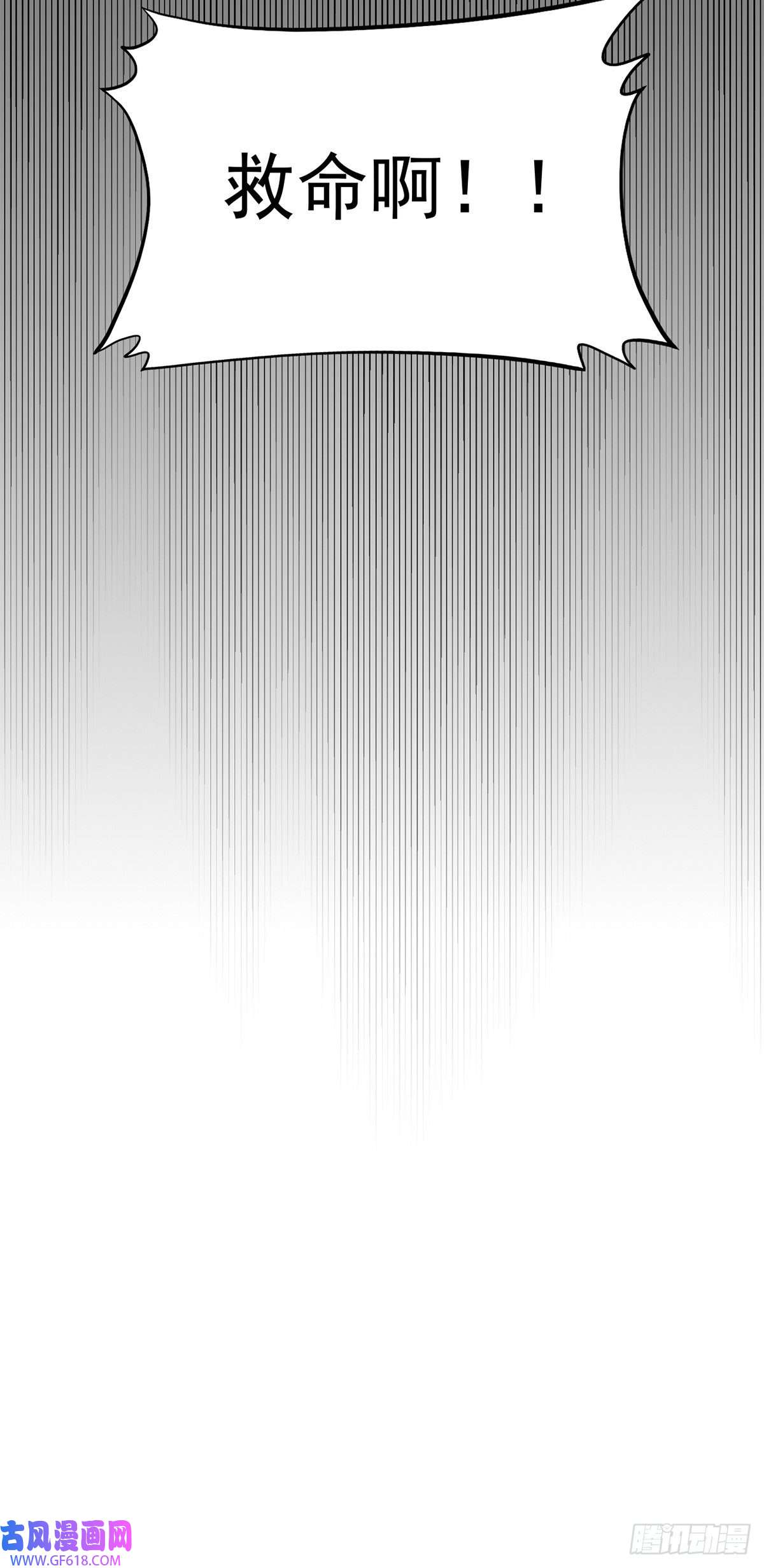 失落之门044 热情招待