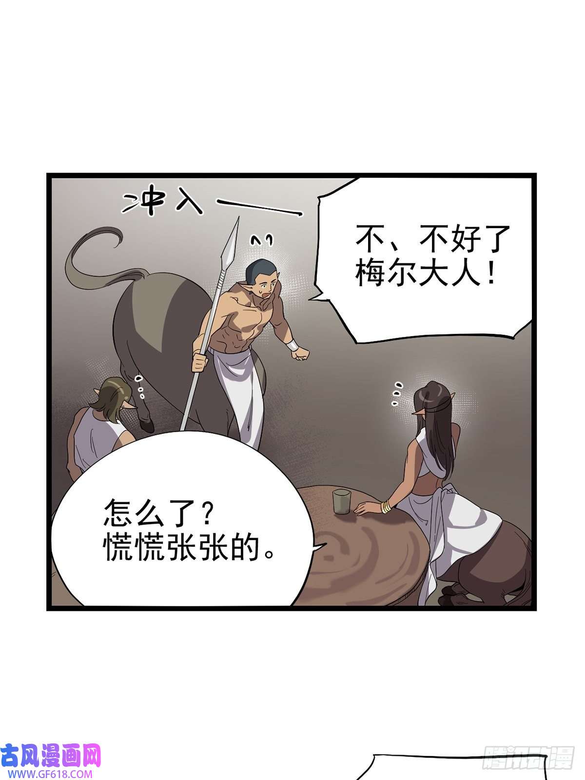 失落之门044 热情招待