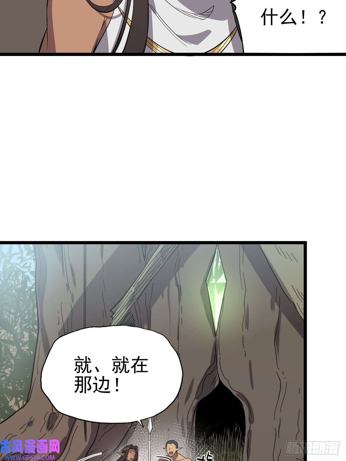 失落之门044 热情招待