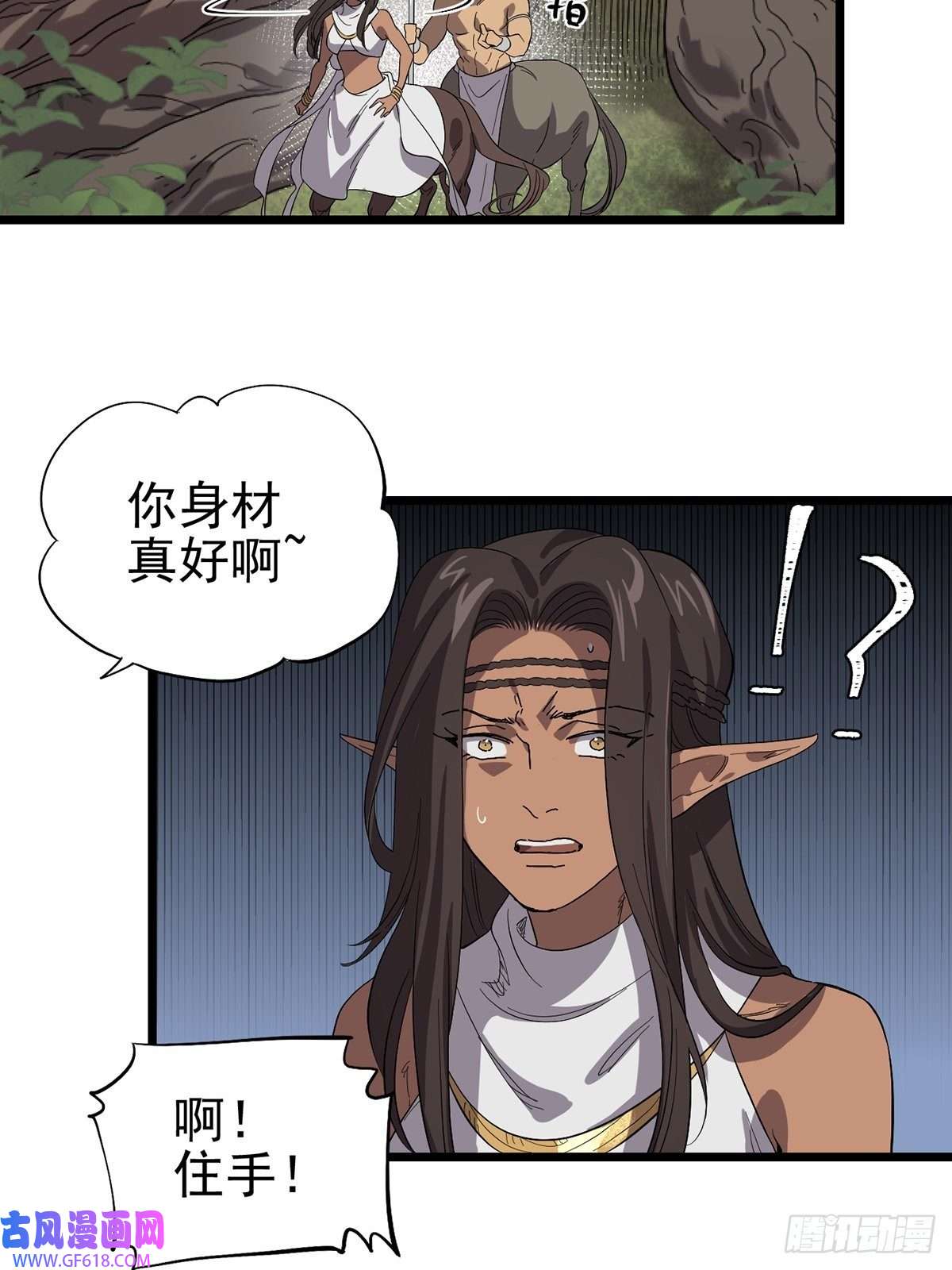 失落之门044 热情招待