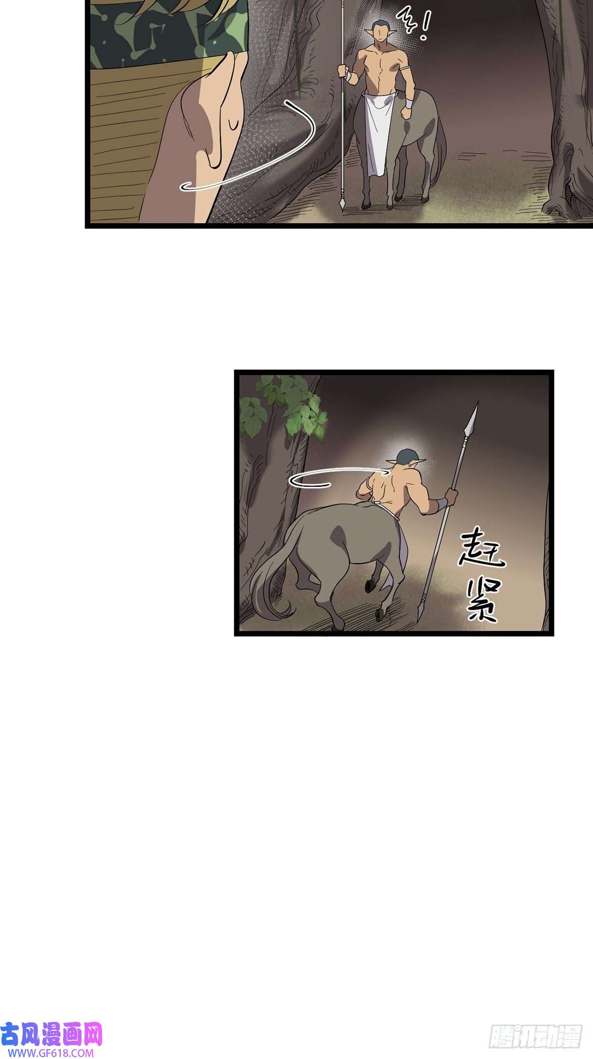 失落之门044 热情招待