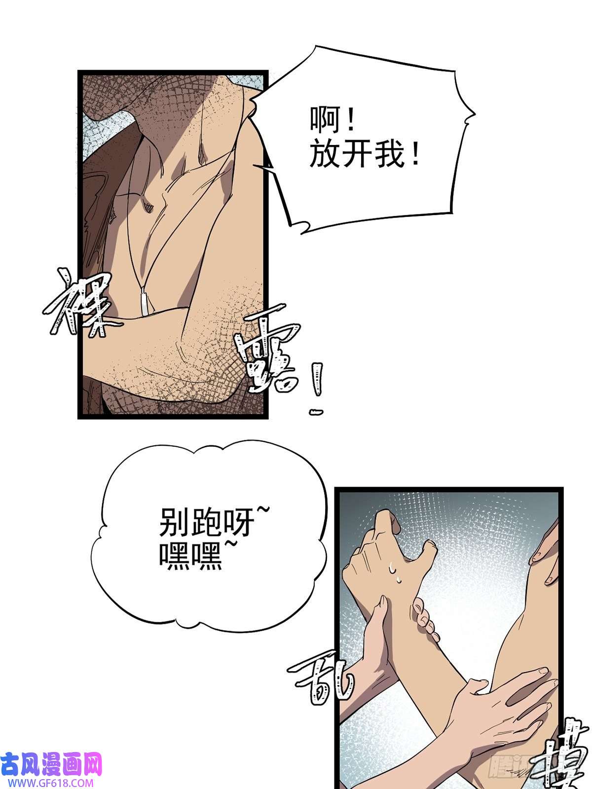 失落之门044 热情招待