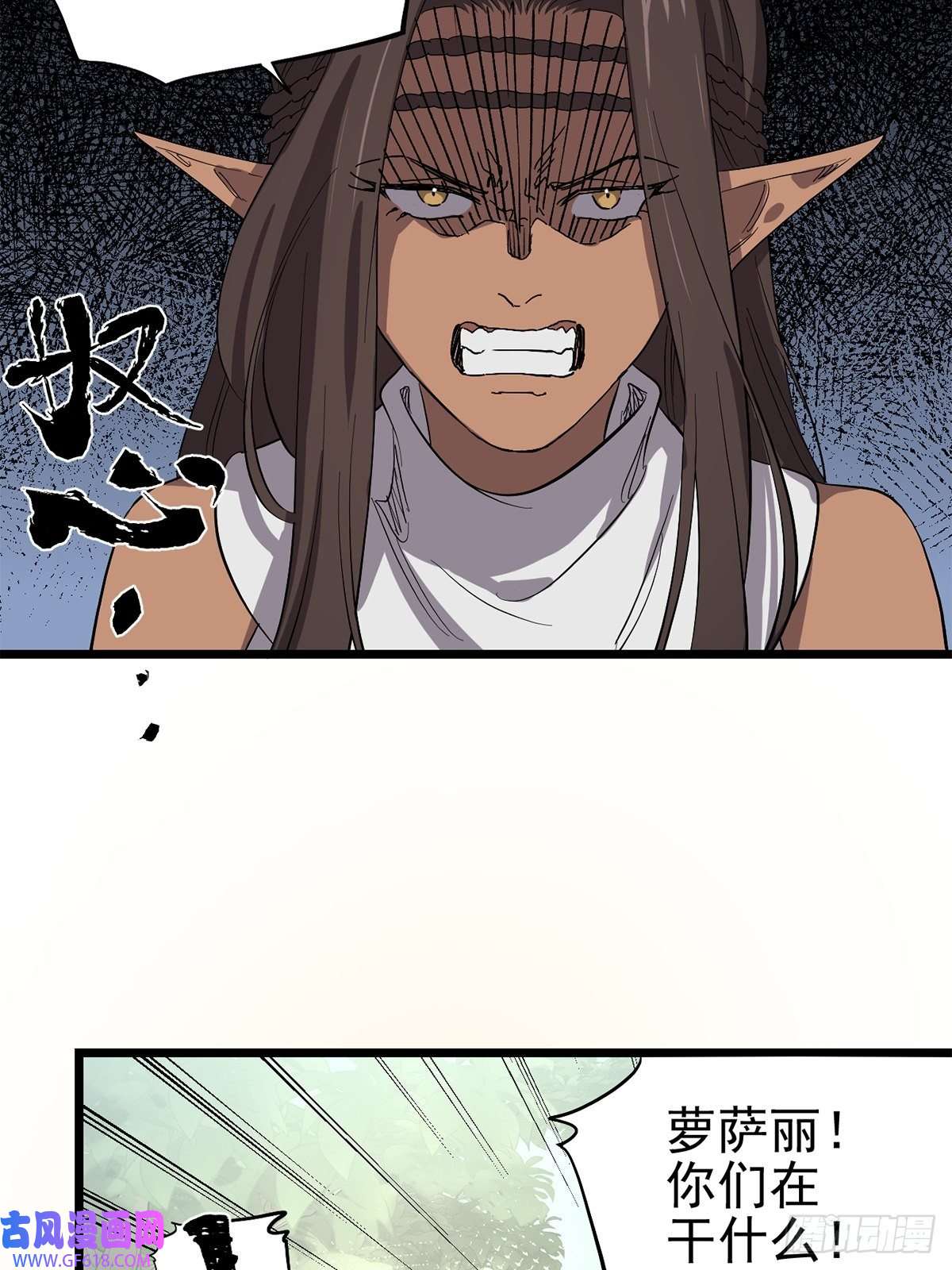 失落之门044 热情招待